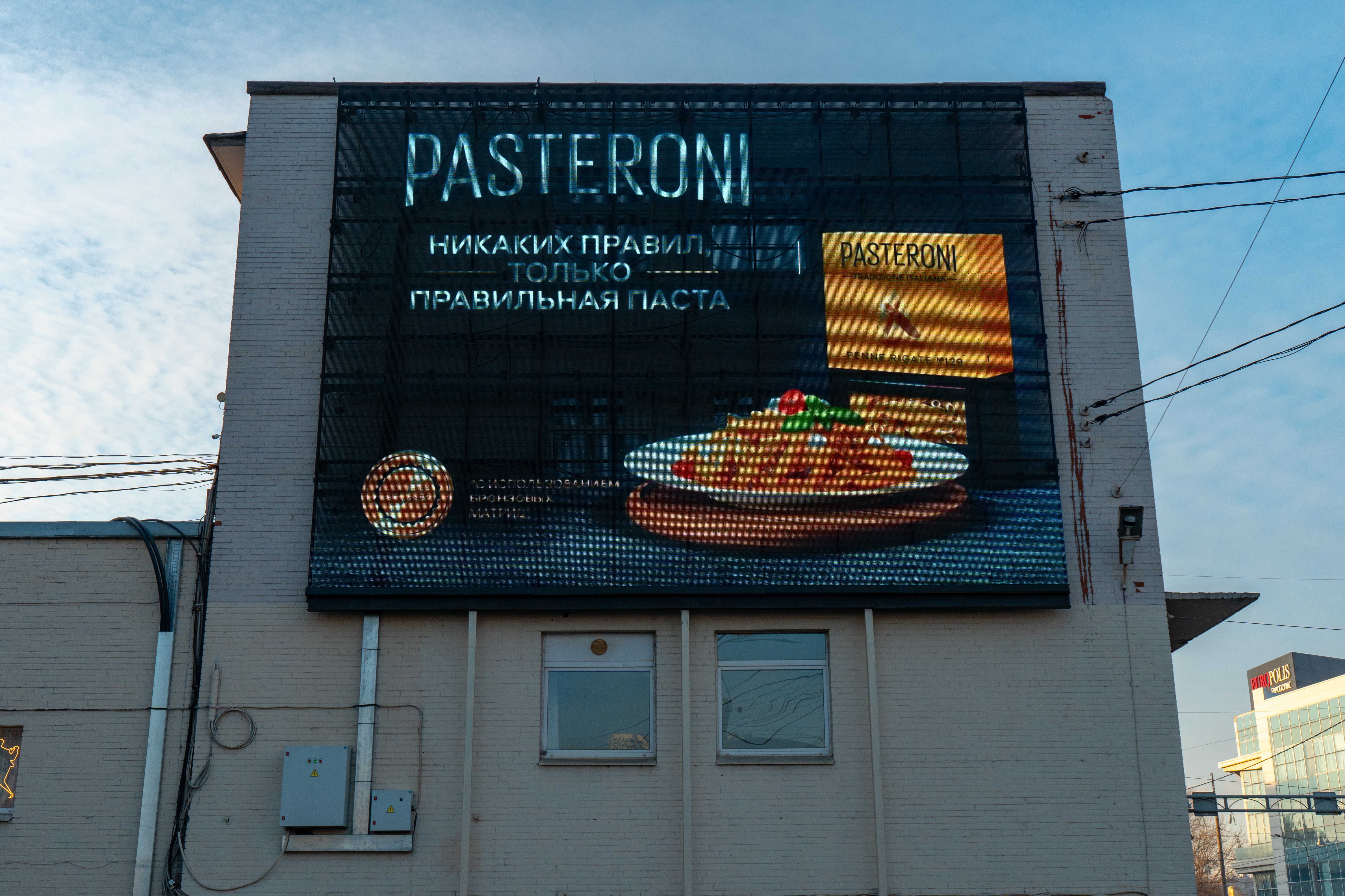 Кантемировская ул., 39 — фото 5